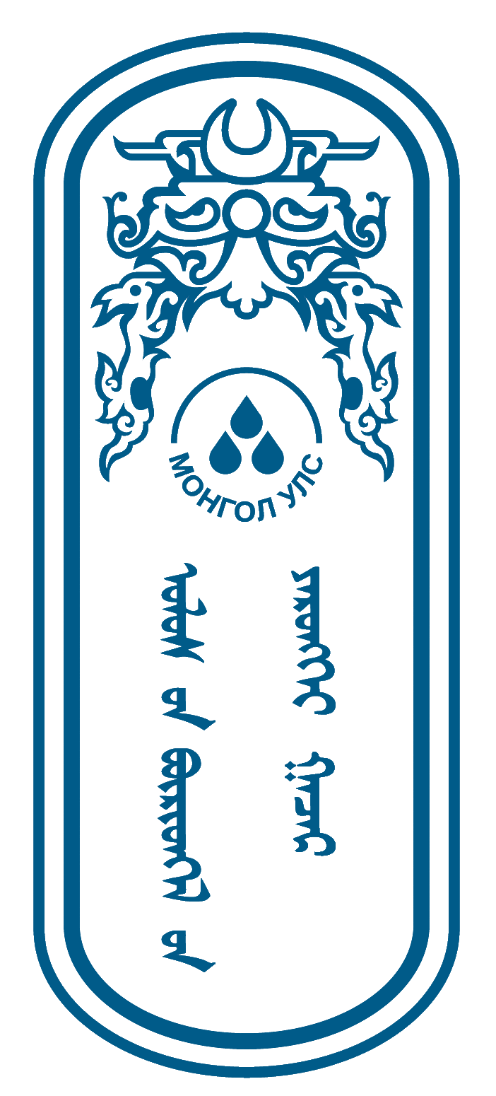 Төв аймаг дахь улсын бүртгэлийн хэлтэс